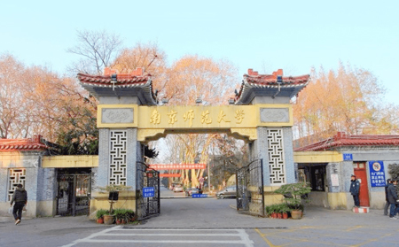 南京师范大学