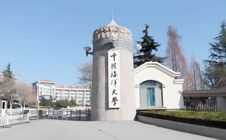 中国海洋大学
