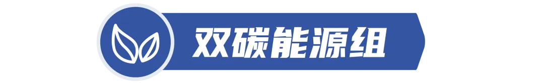 华北电力大学2026年招生专业目录及选考科目要求