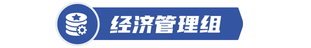 华北电力大学2026年招生专业目录及选考科目要求