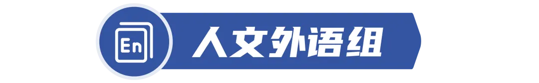 华北电力大学2026年招生专业目录及选考科目要求