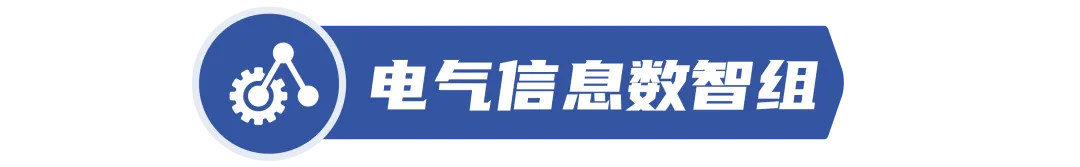华北电力大学2026年招生专业目录及选考科目要求
