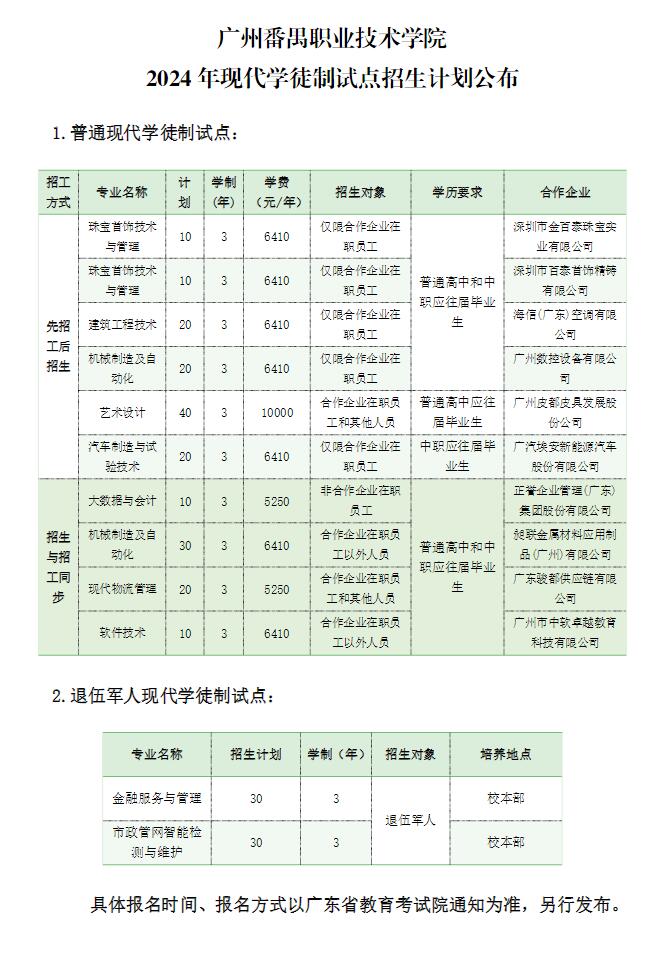 QQ截图20240424171835.jpg