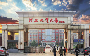 河北地质大学