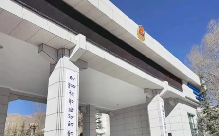 西藏警官高等专科学校
