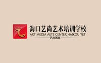 海口艺尚艺术培训学校