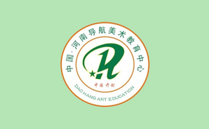 河南导航美术教育中心