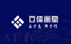 黄石立体画室