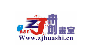 衡阳舟剑画室