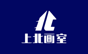 沈阳上北画室