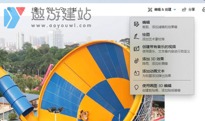 windows10自带图片查看功能.jpg