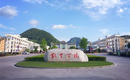 凯里学院