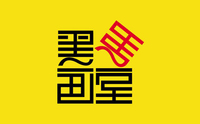 沧州黑马画室