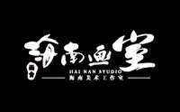 海口海南画室