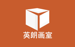 沈阳英朗画室