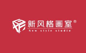 儋州新风格画室