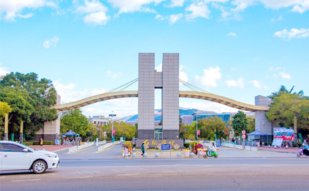 红河学院