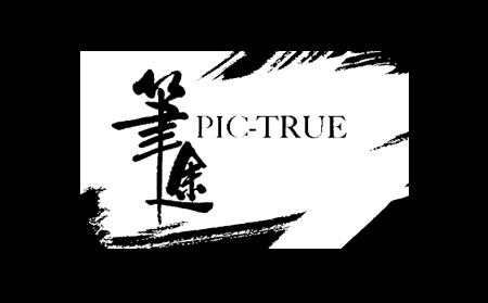 成都笔途画室
