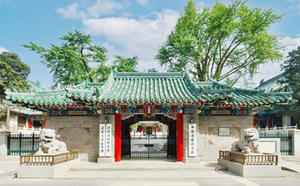 北京协和医学院