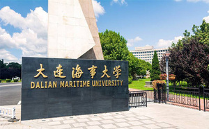 大连海事大学