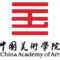 中国美术学院
